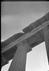 ΕΠΙΔΙΚΑΣΗ ΨΥΧΙΚΗΣ ΟΔΥΝΗΣ 924-2020 ΜΠΑ